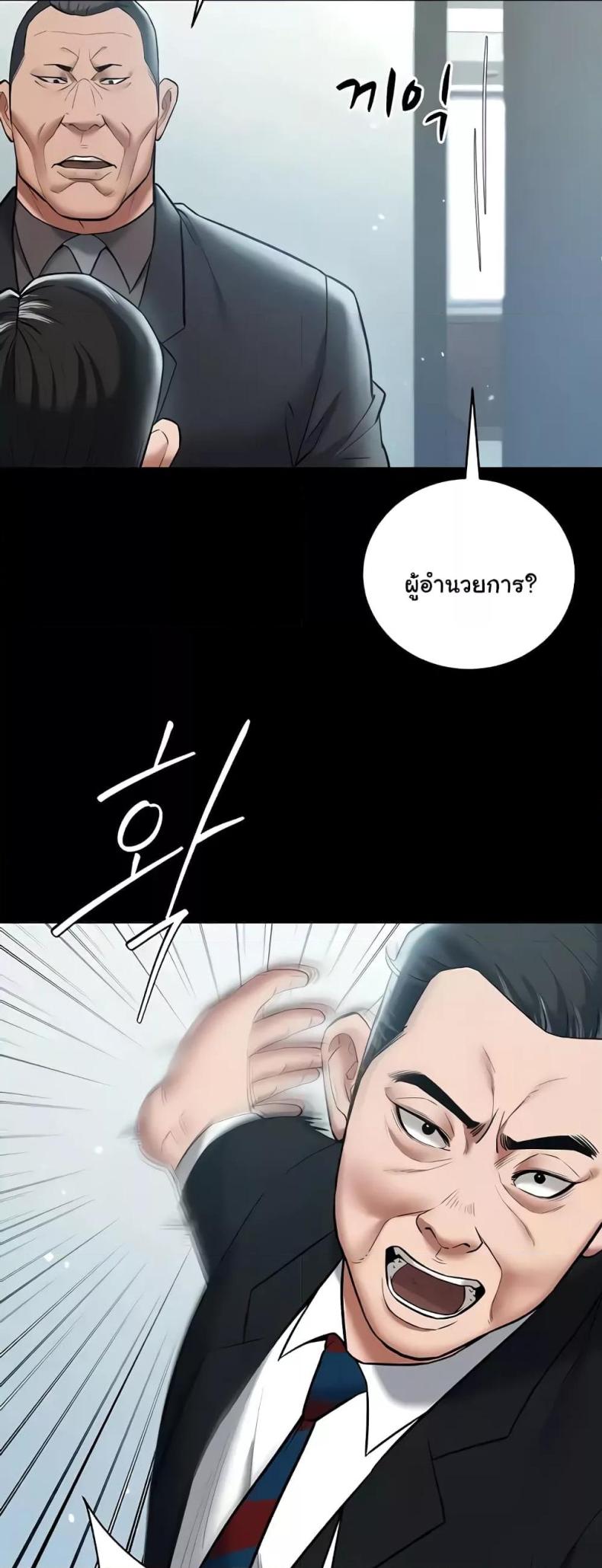 page-40