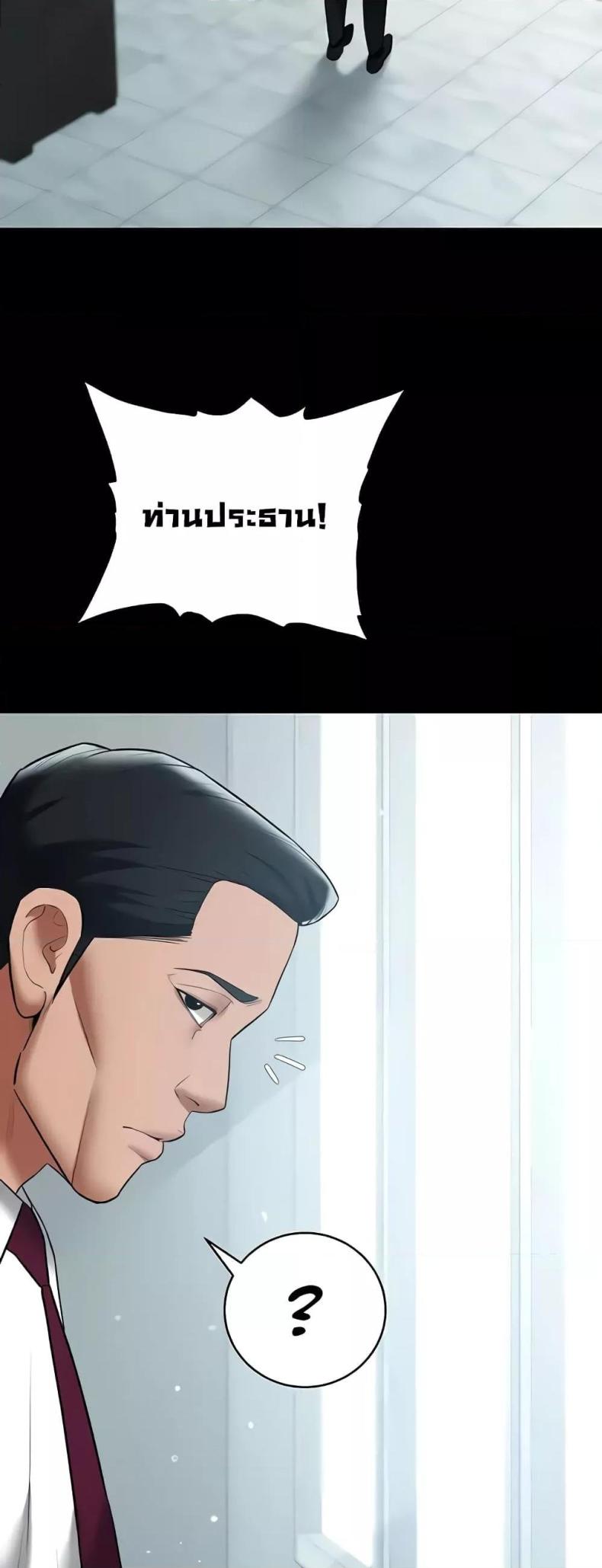 page-37