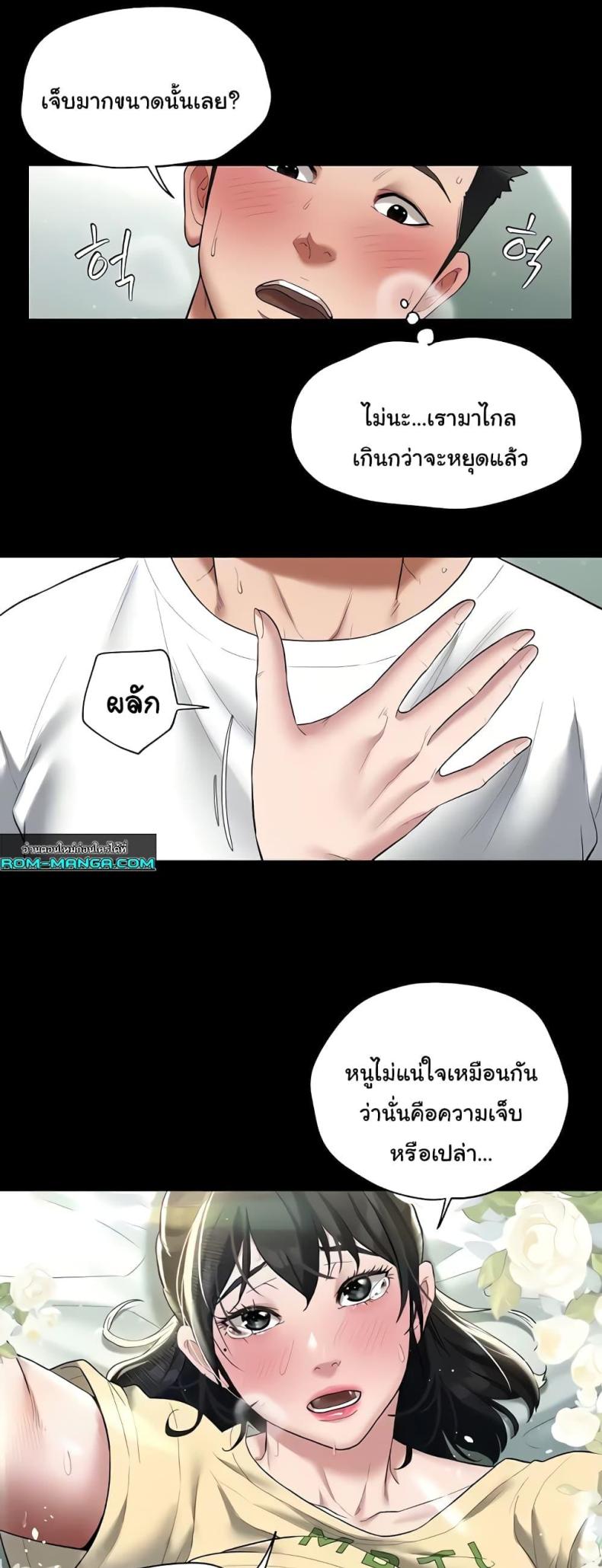 page-11
