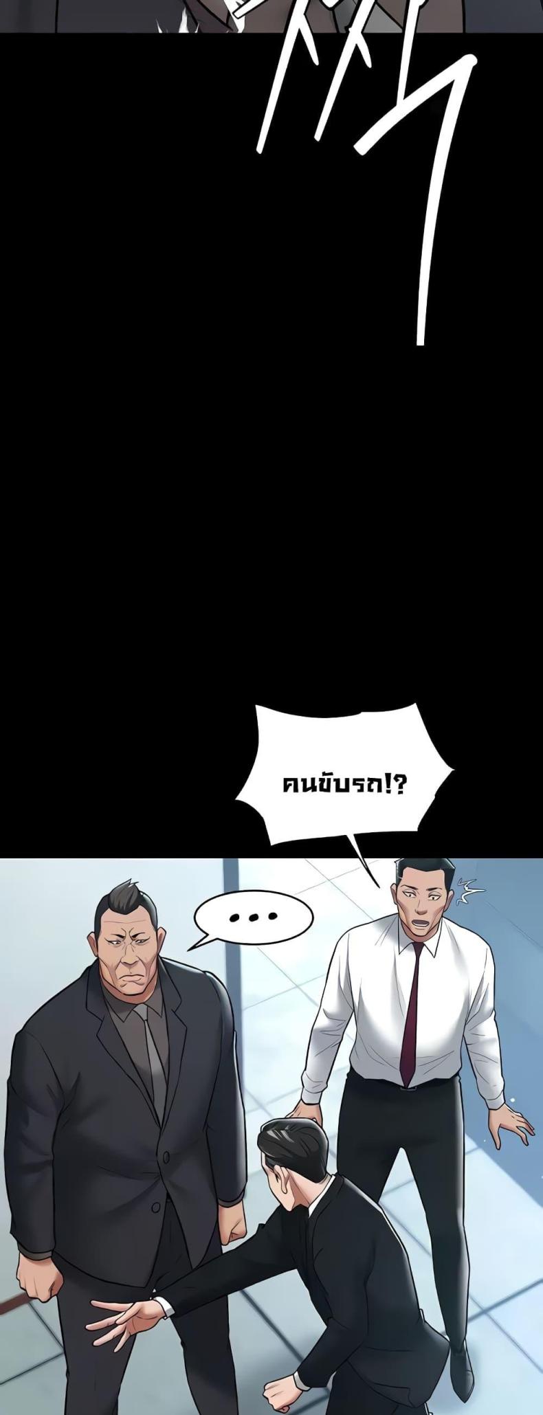 page-42