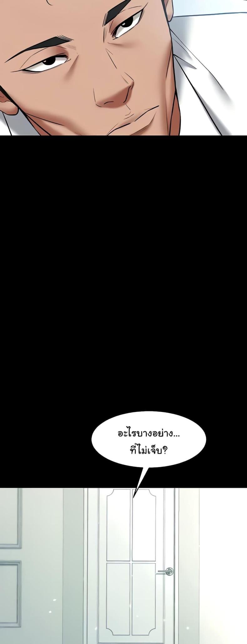 page-44