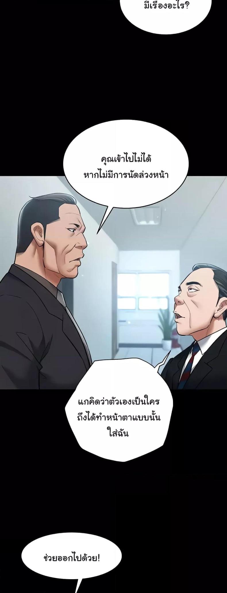 page-39