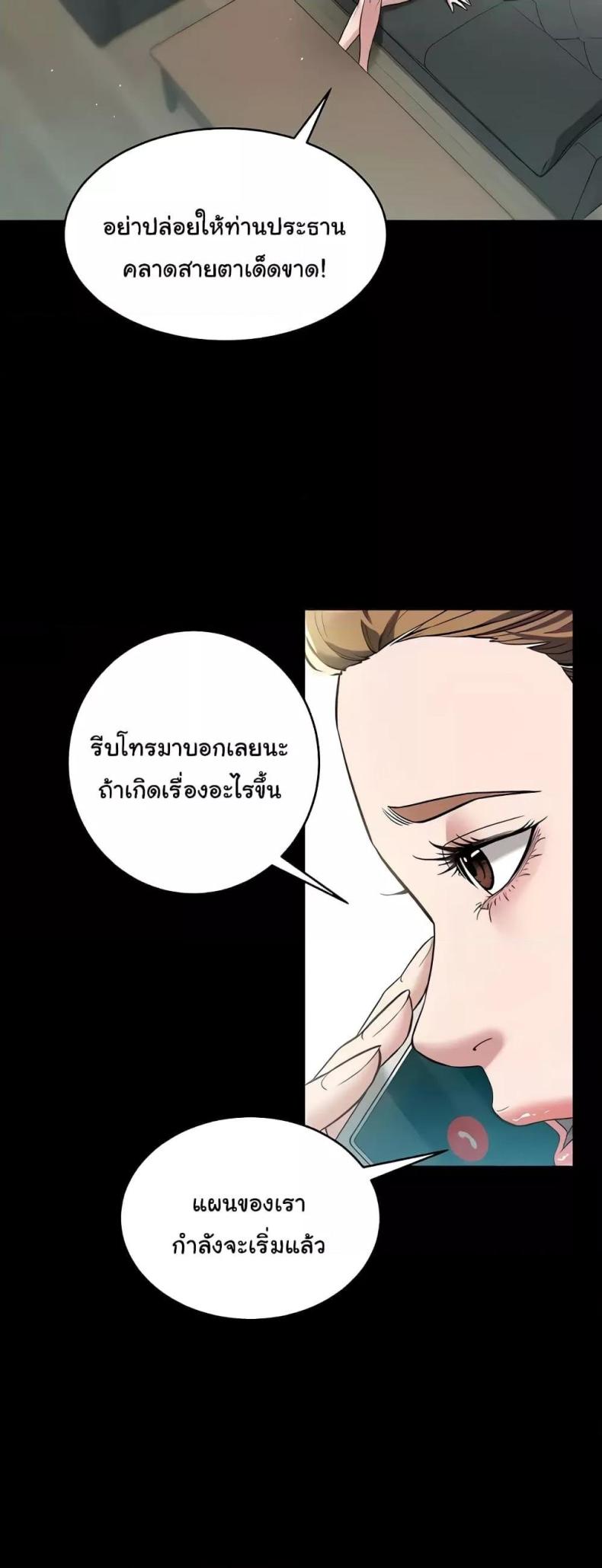 page-32