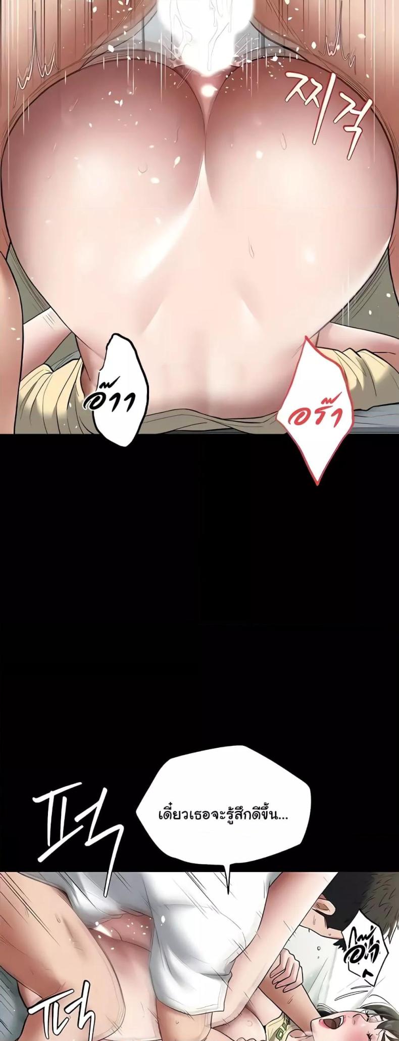 page-23