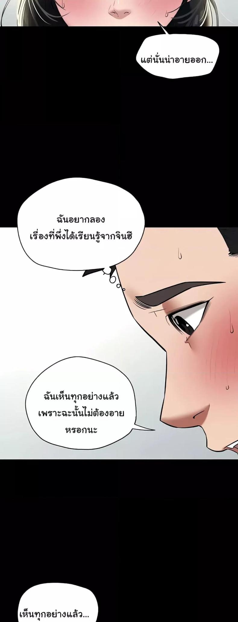 page-47