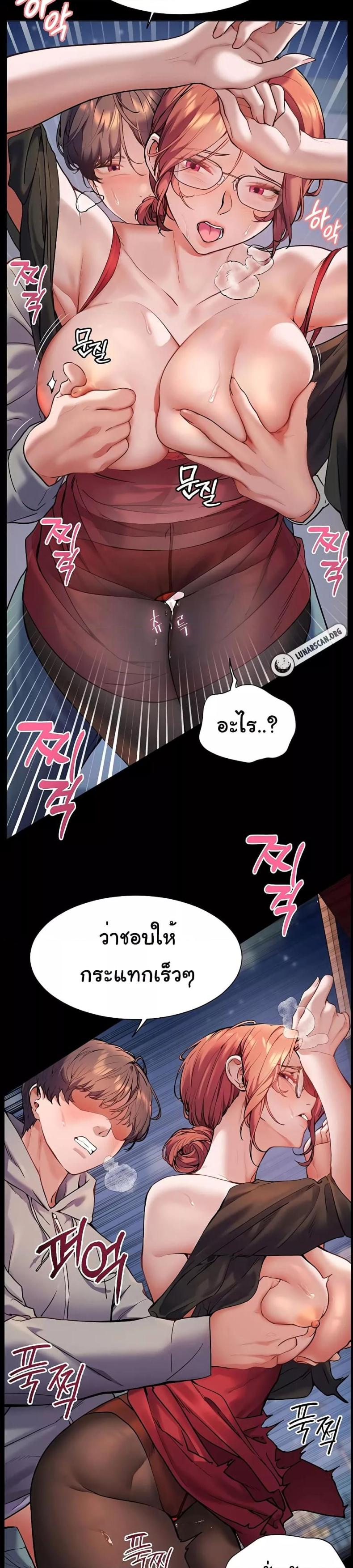 page-37