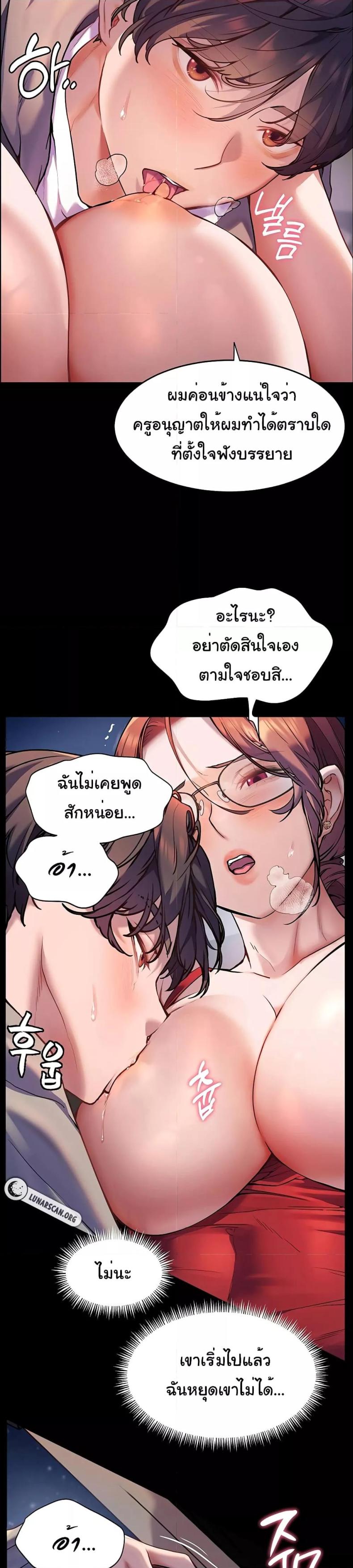 page-10