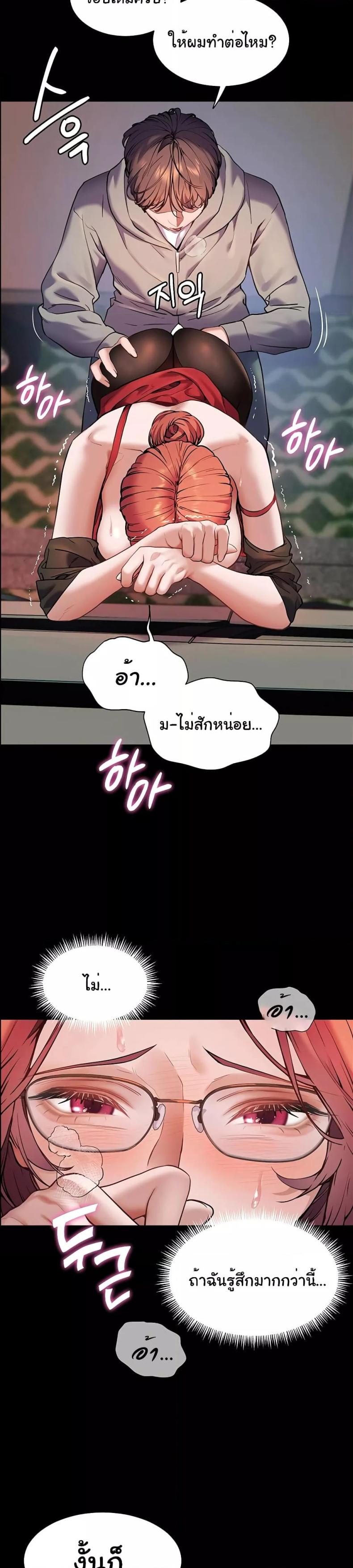 page-28