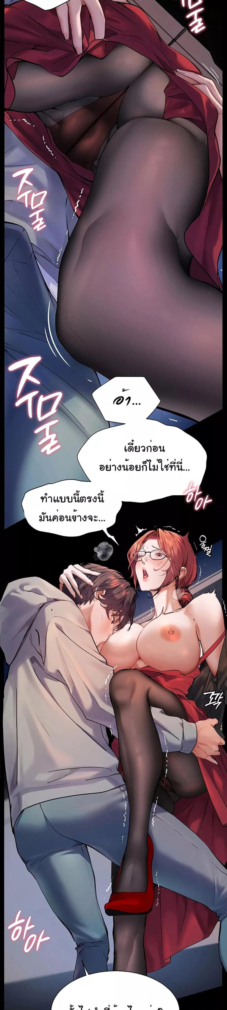 page-11