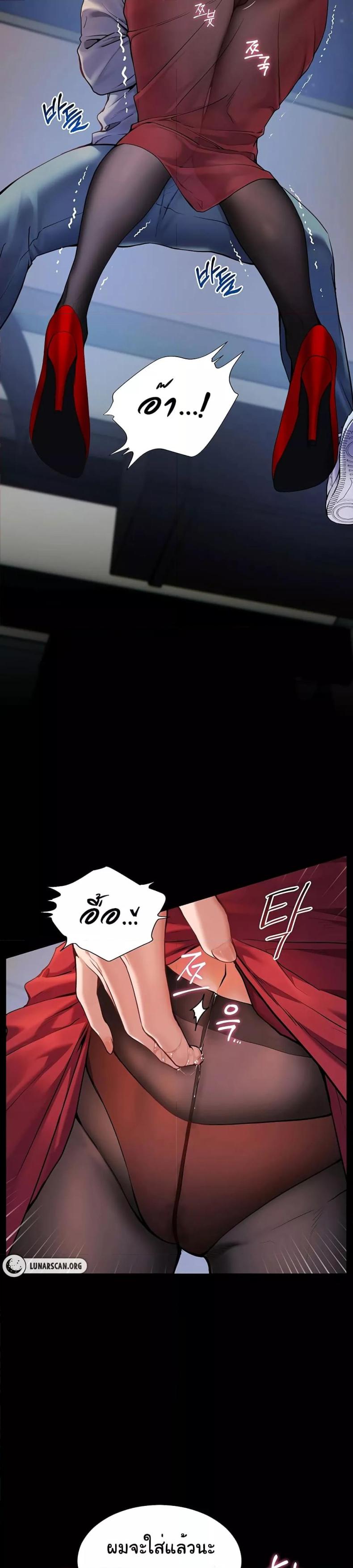 page-17