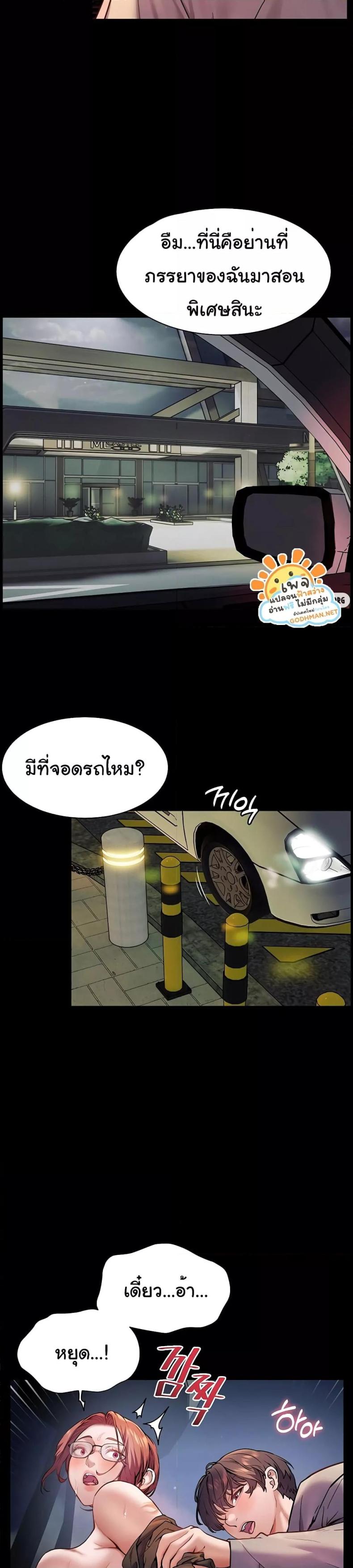 page-44