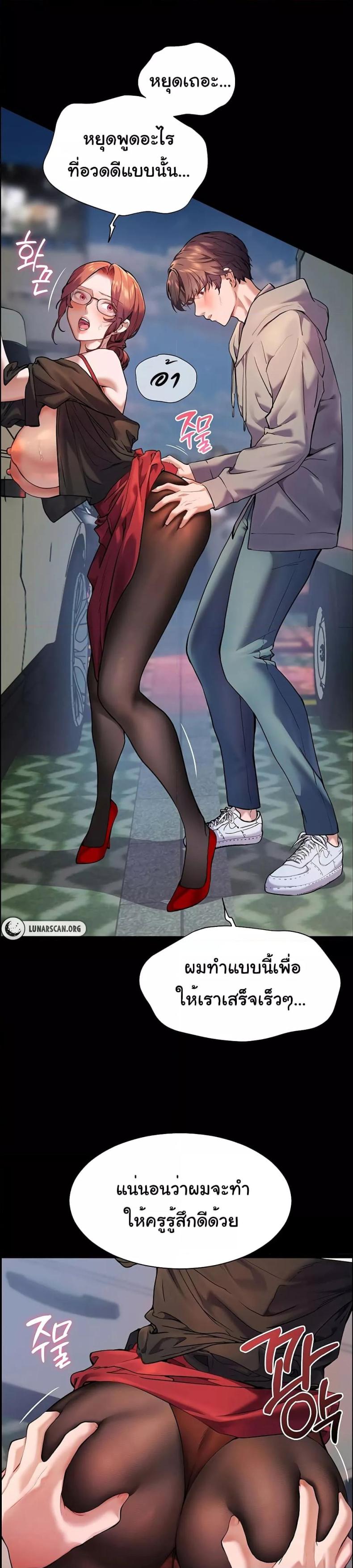 page-20