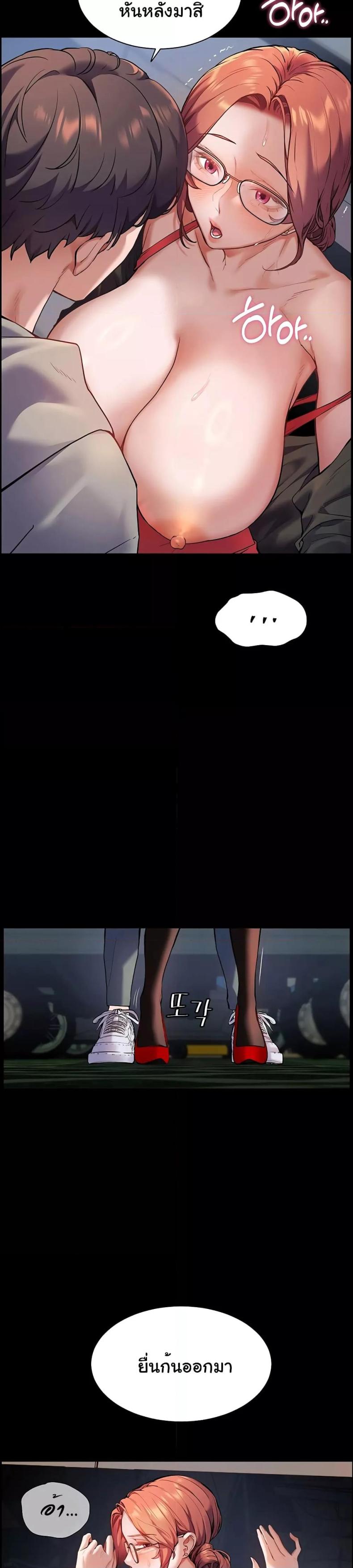 page-18