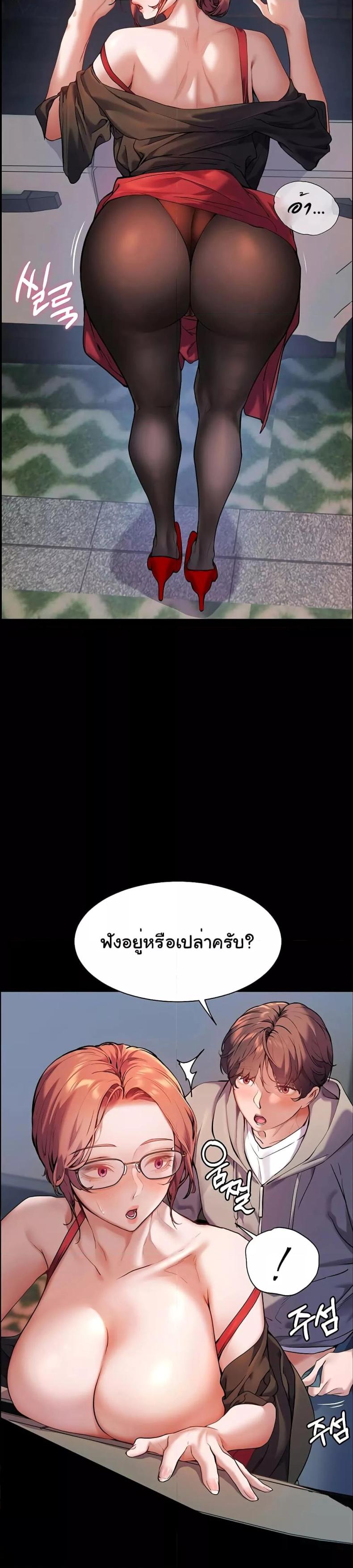 page-19