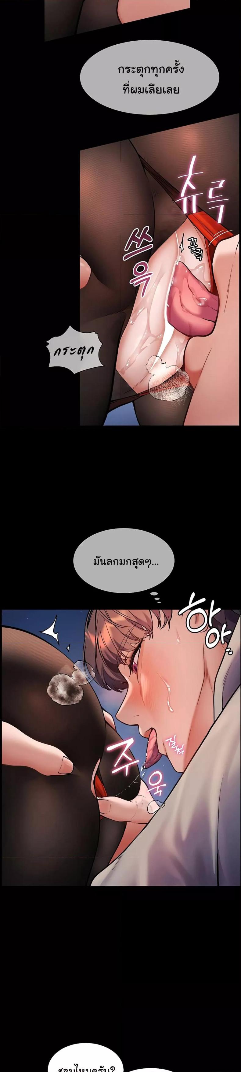 page-27