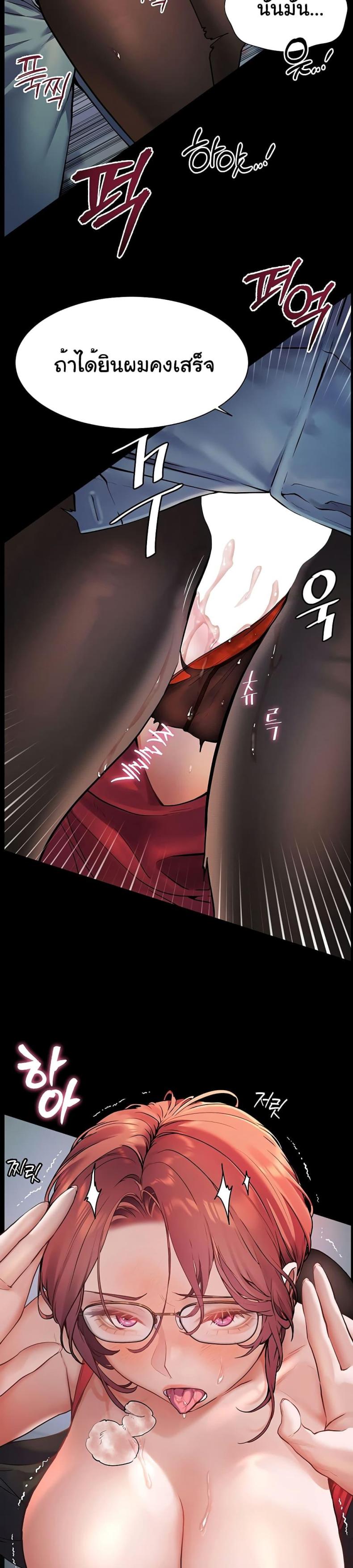 page-38
