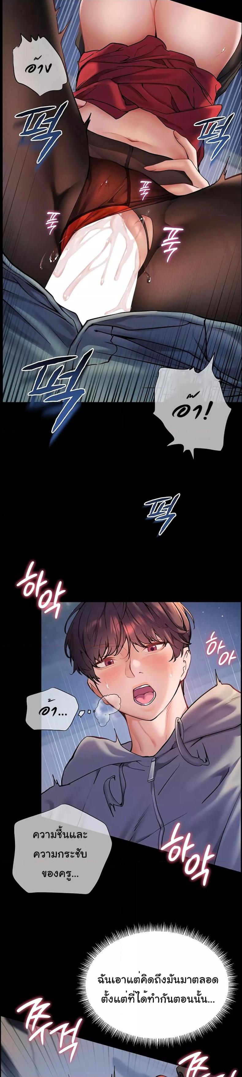 page-31