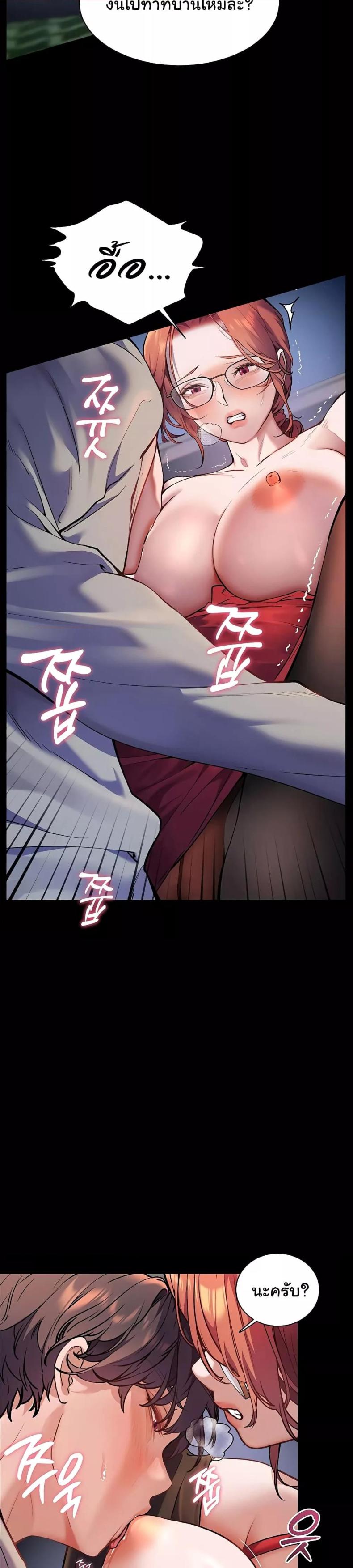 page-12