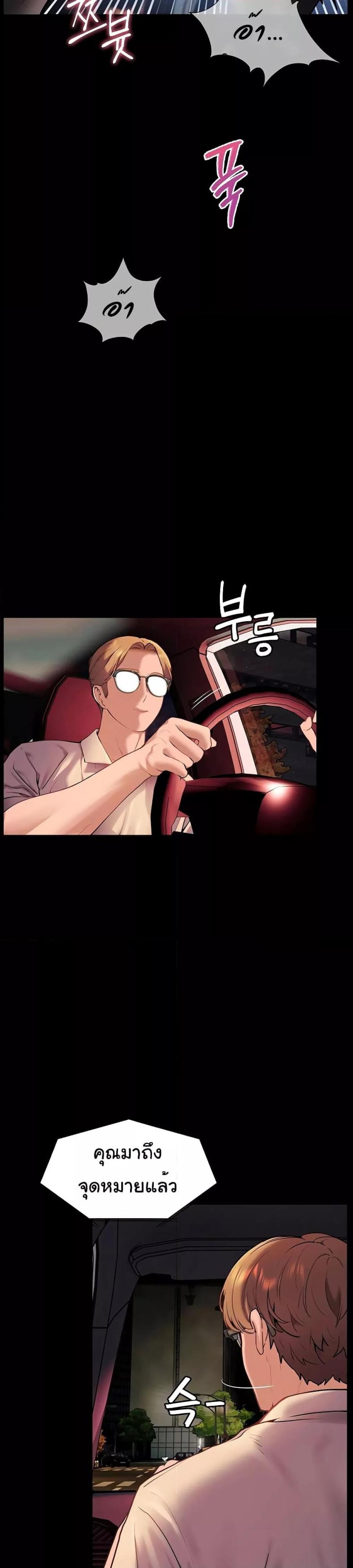 page-43