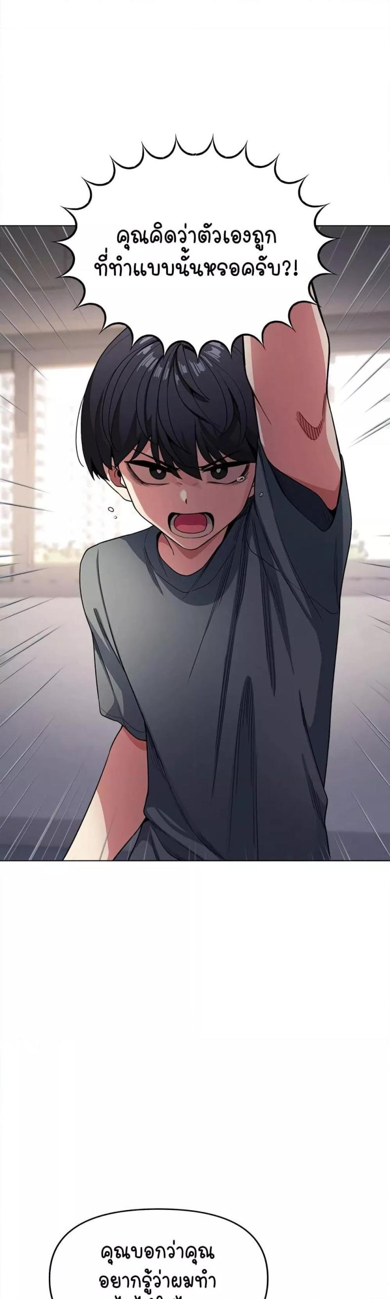 page-88