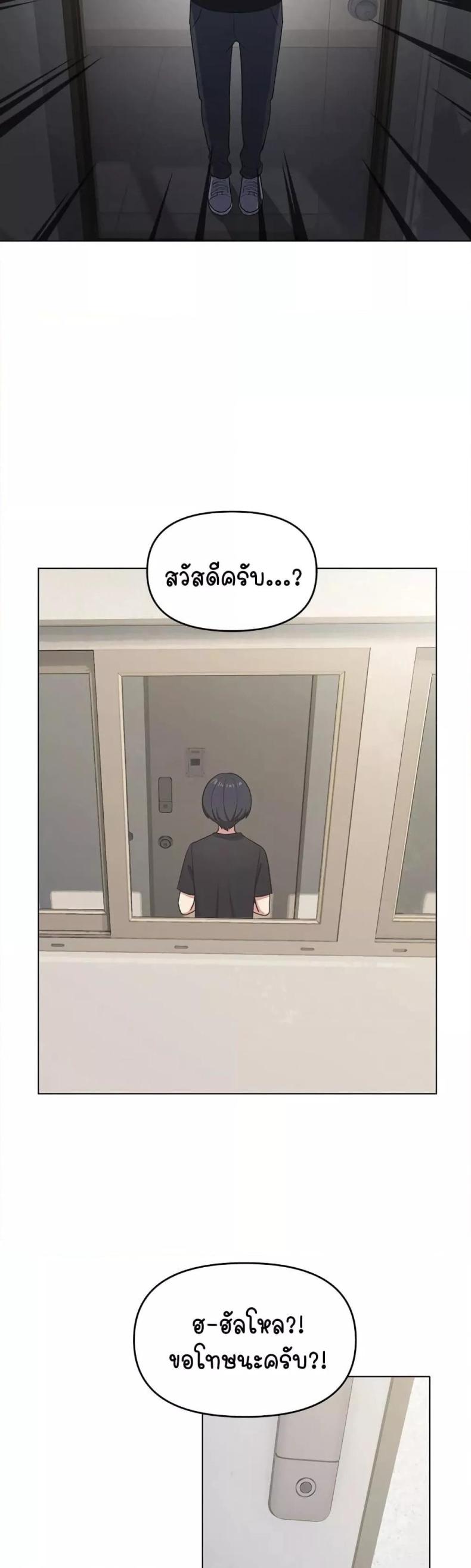 page-40
