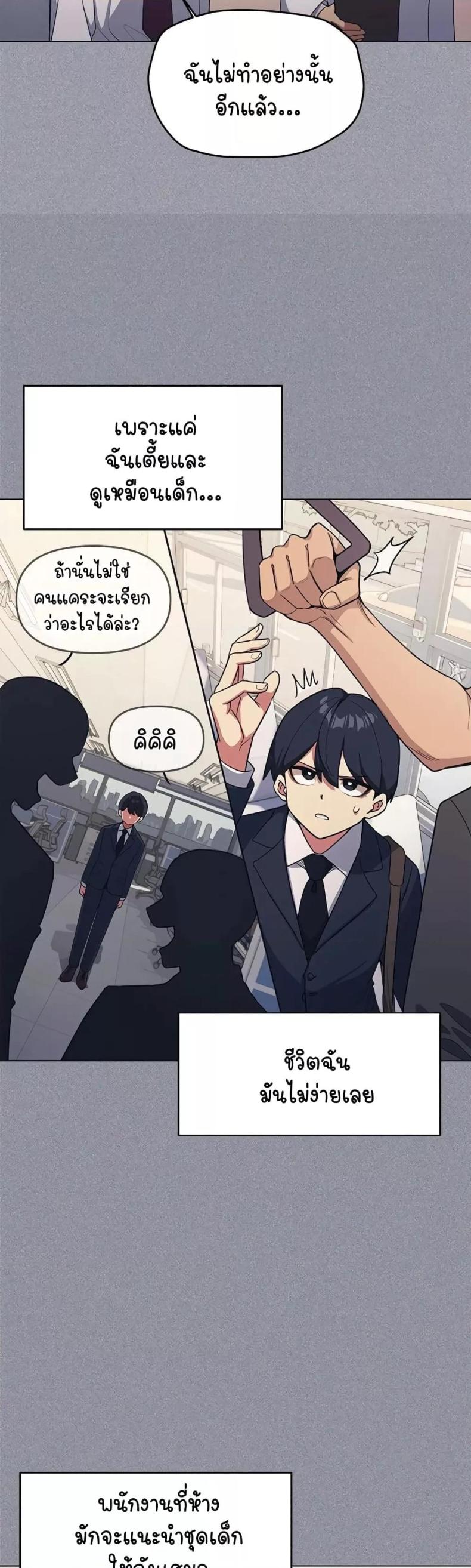 page-16
