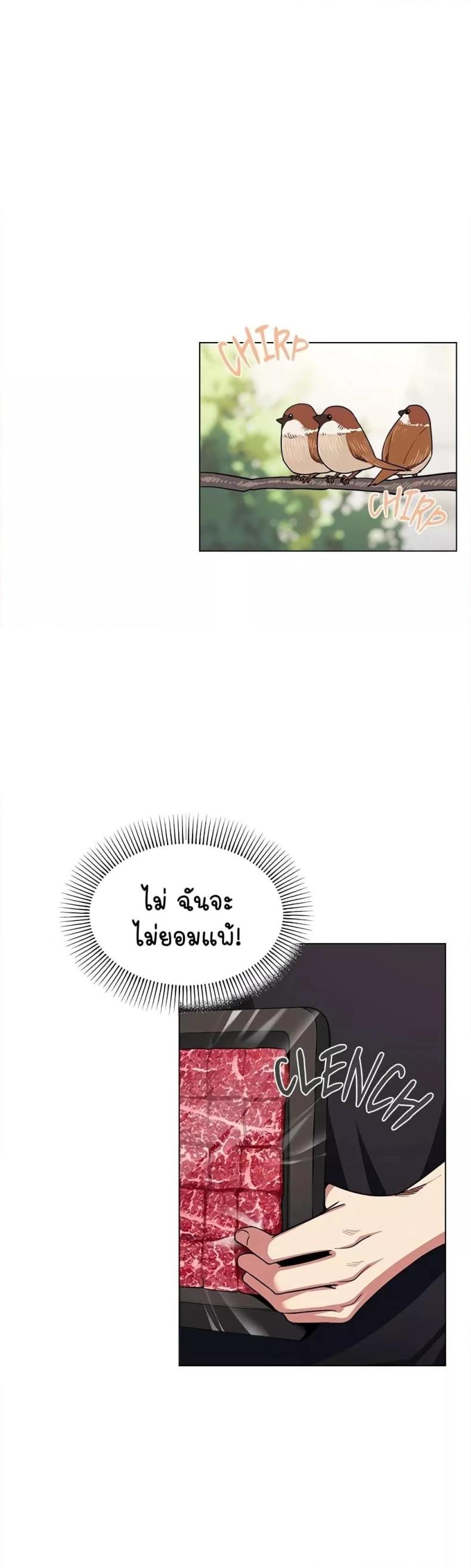 page-34