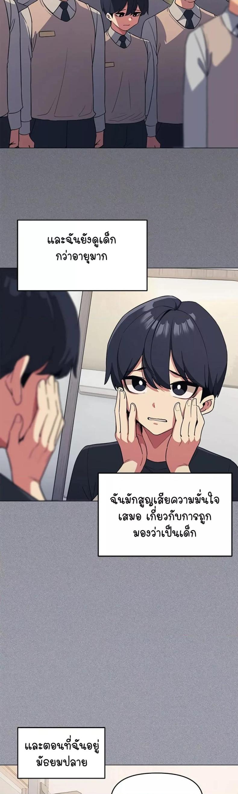 page-14