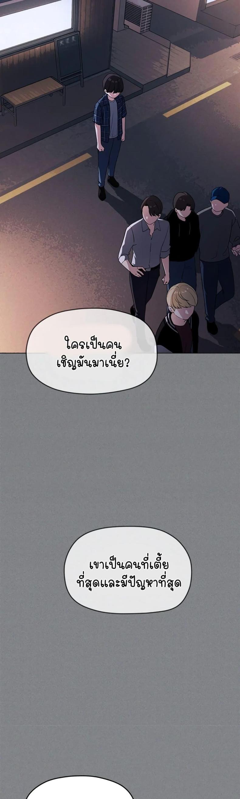 page-79