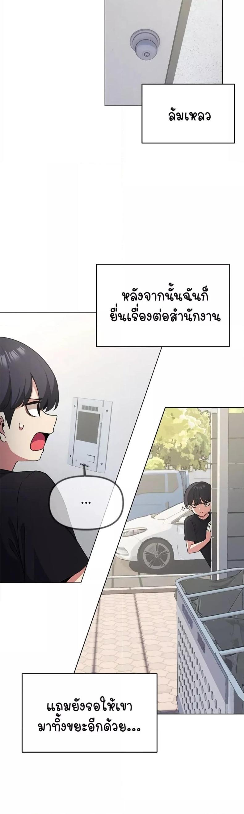 page-41