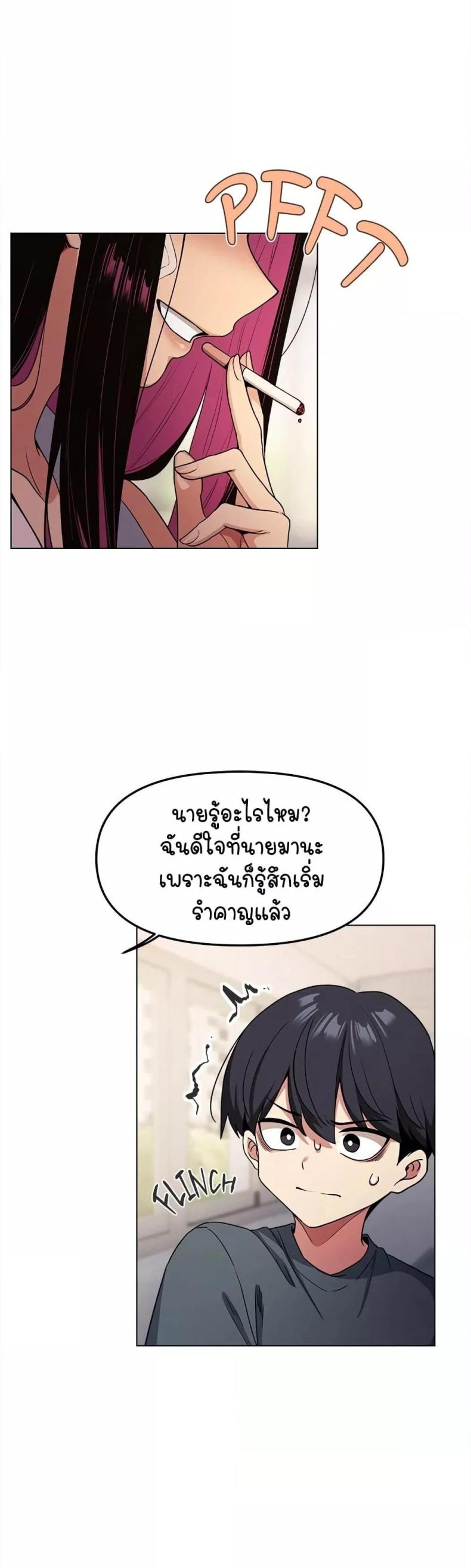 page-70
