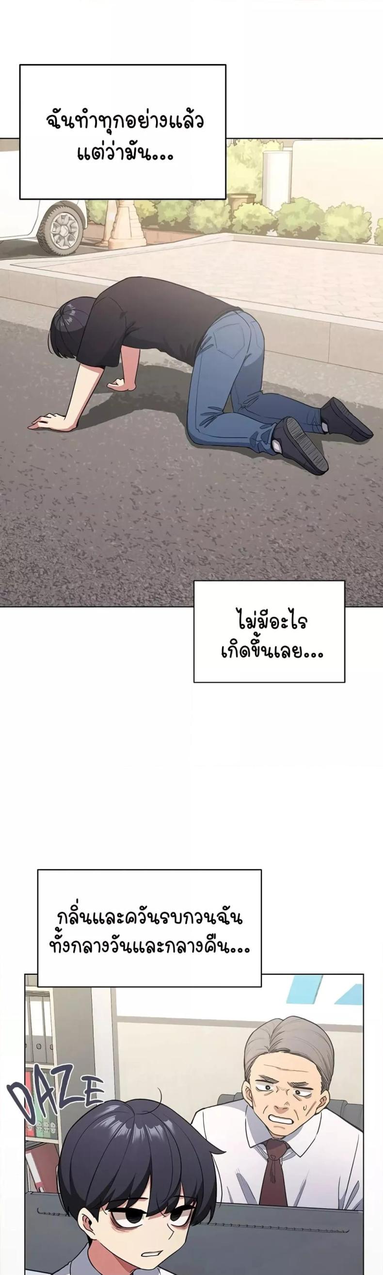 page-42