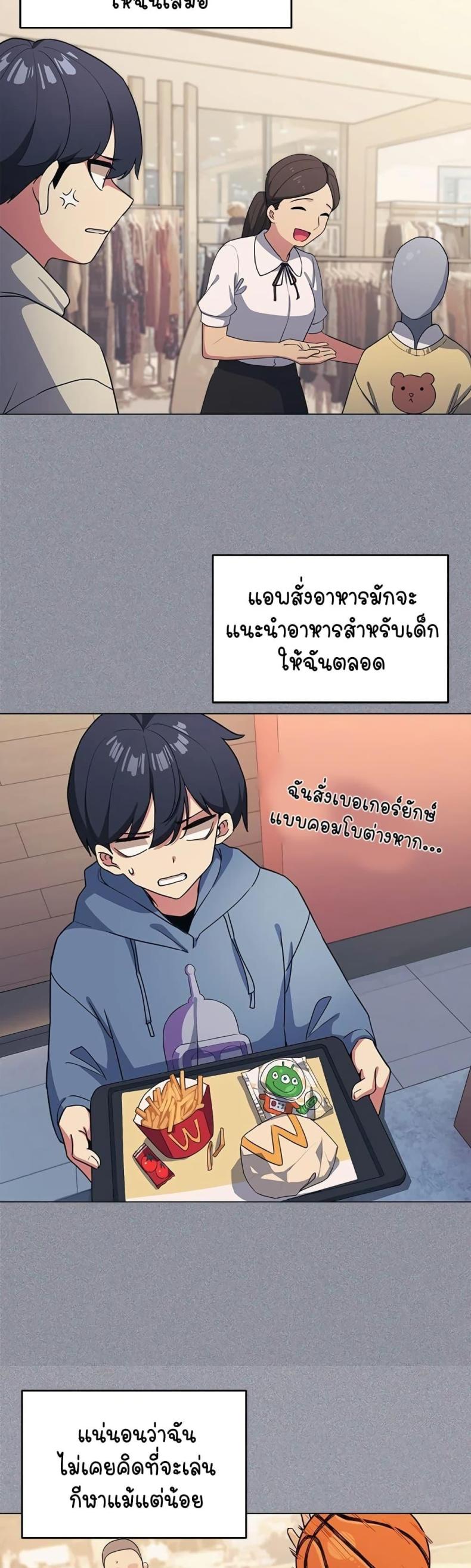 page-17
