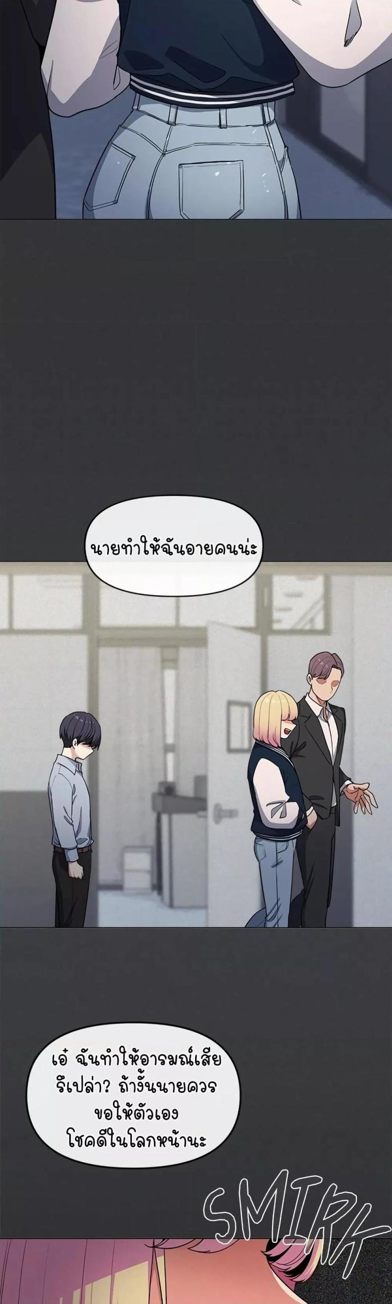 page-83