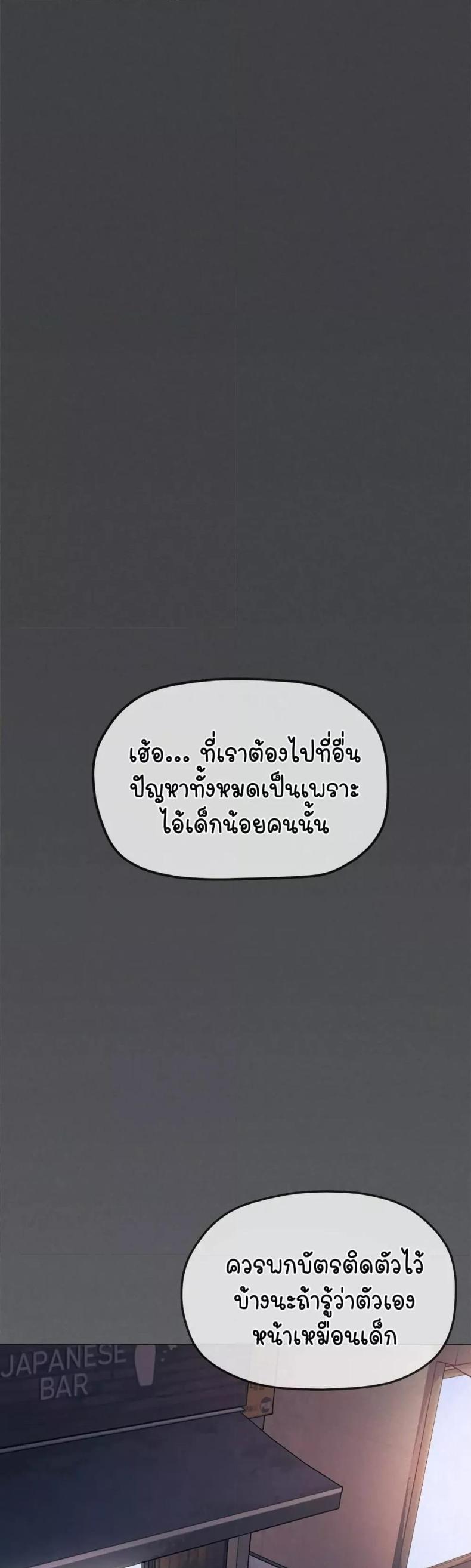 page-78