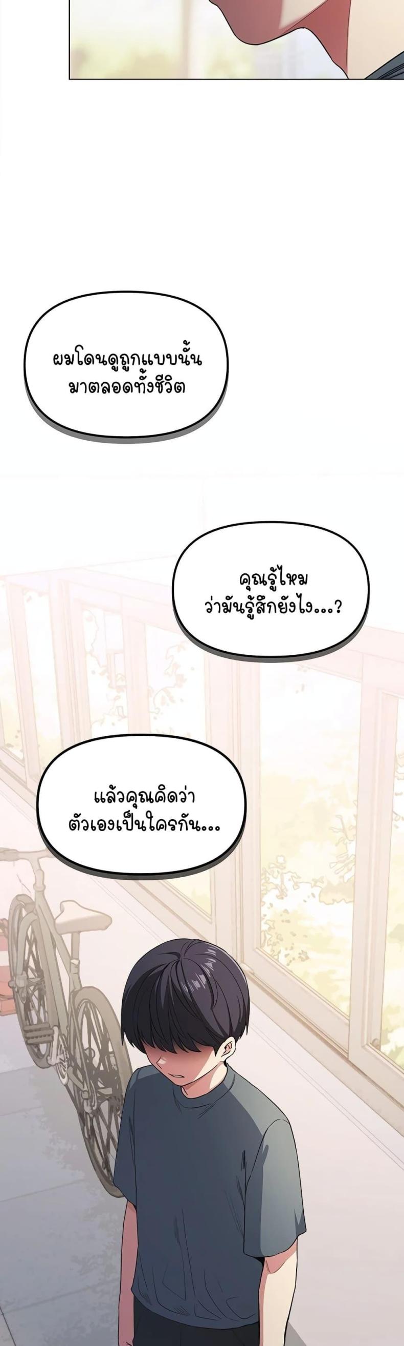 page-85