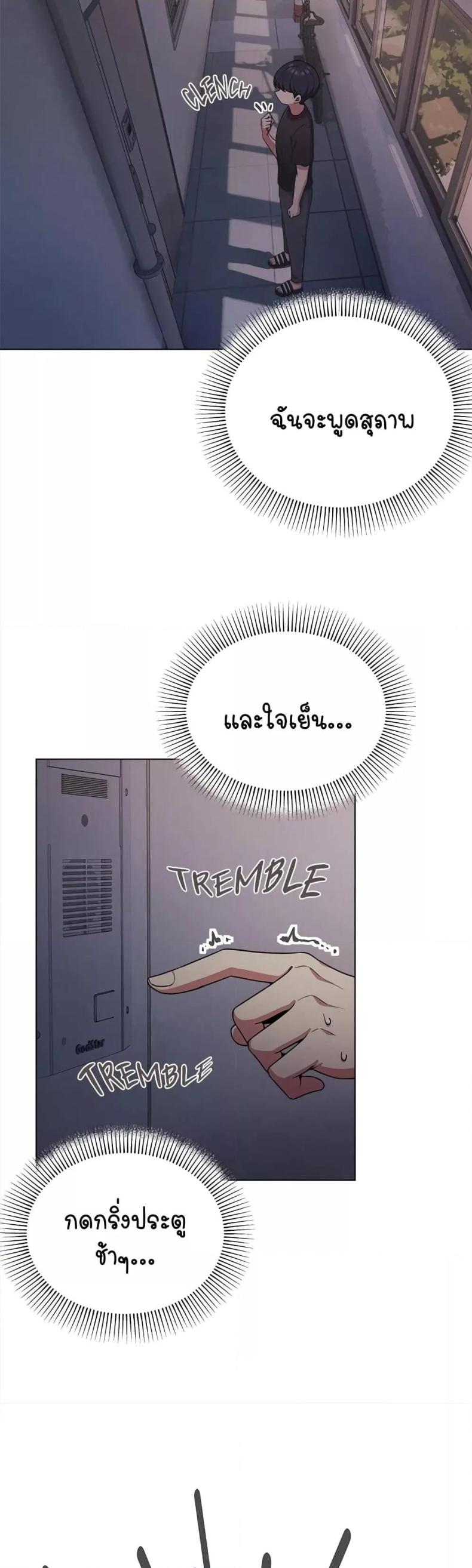 page-29