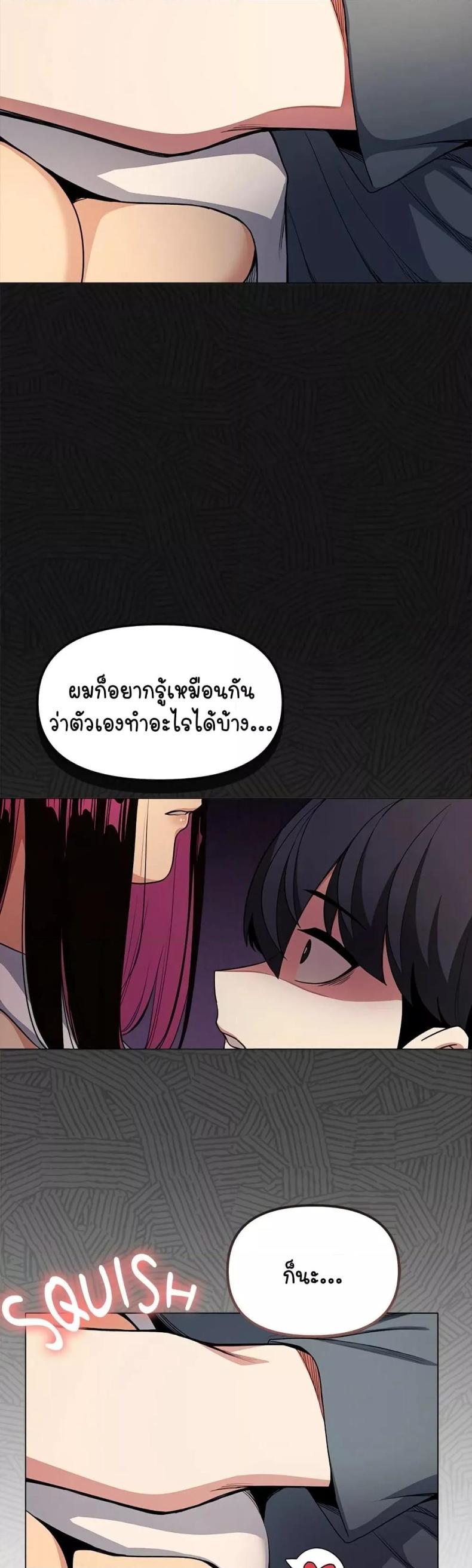 page-90