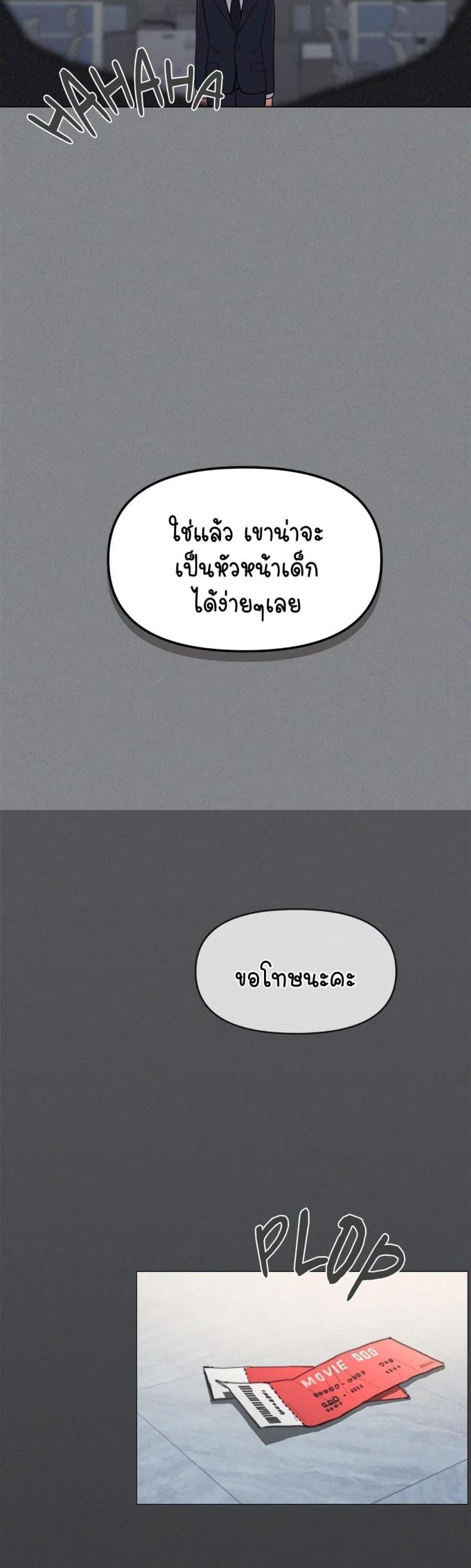 page-81