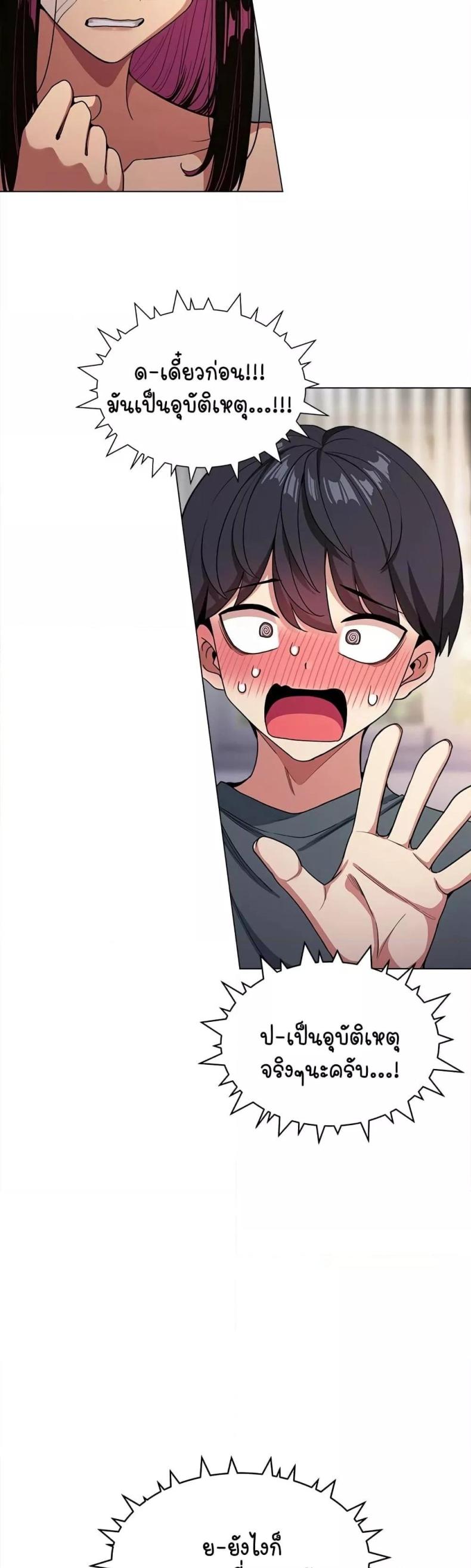 page-94