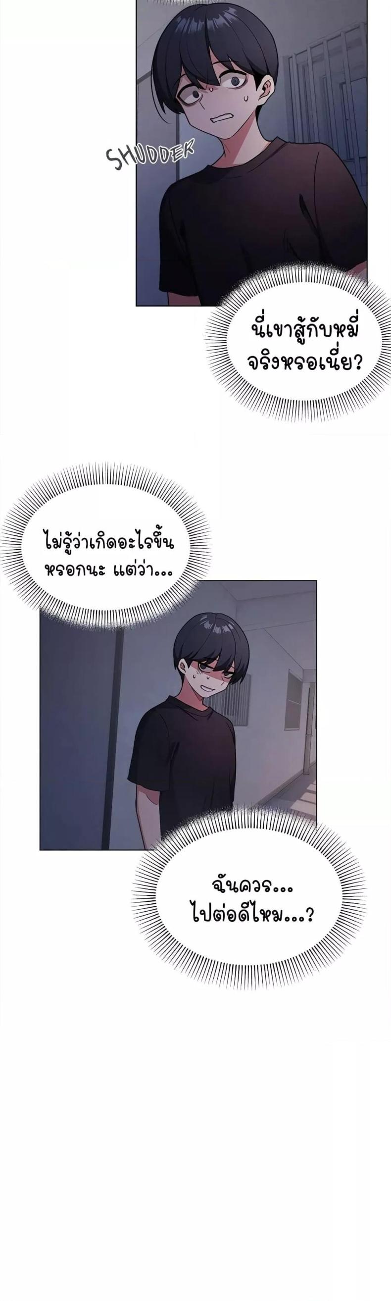 page-33