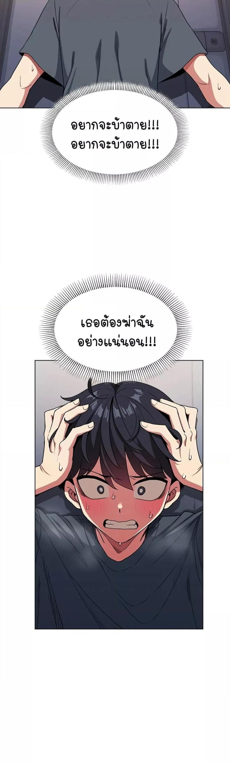 page-96