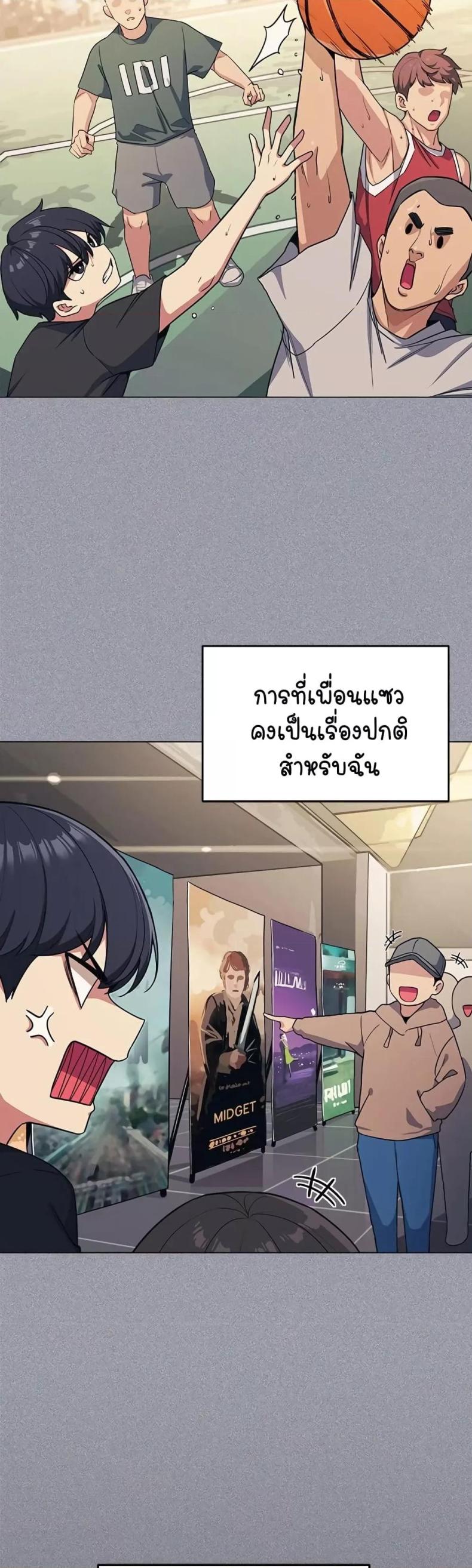 page-18