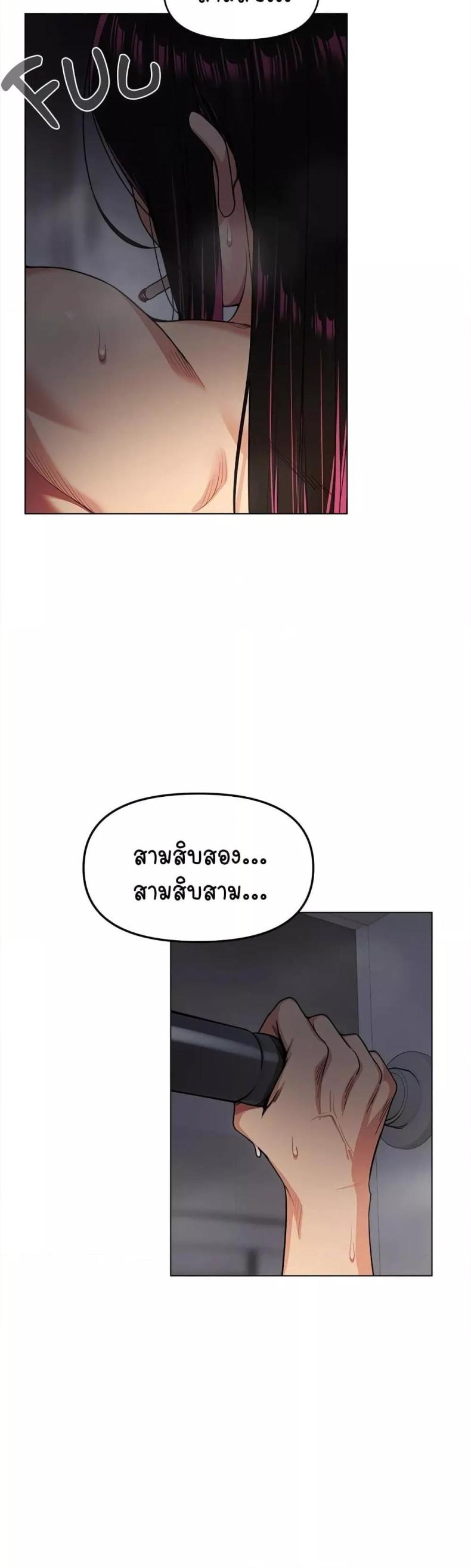 page-50
