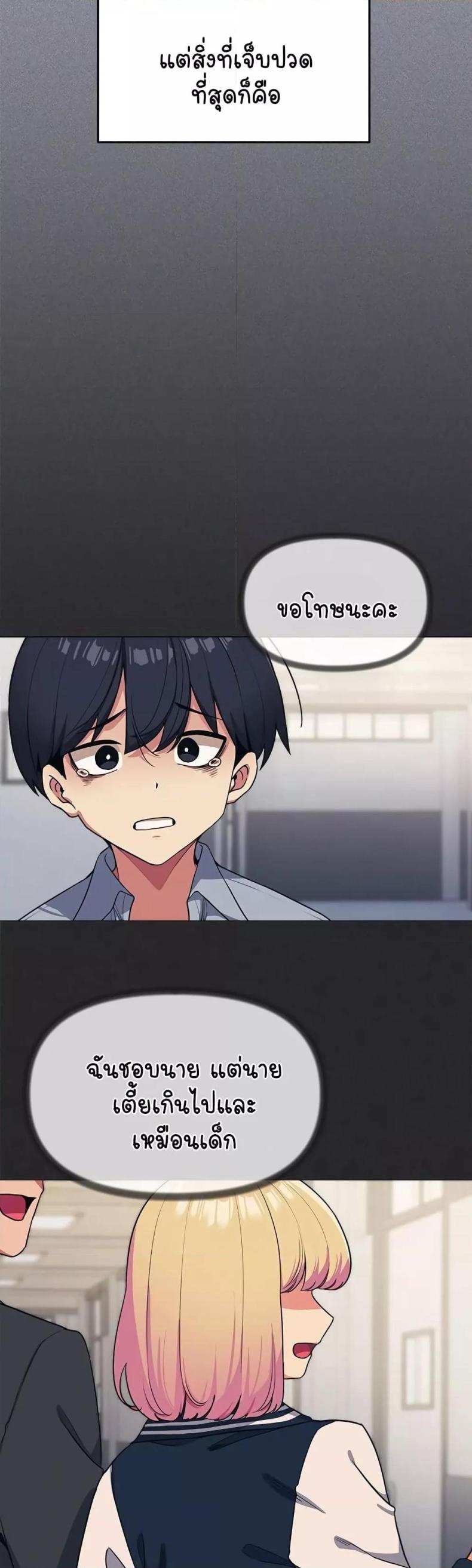 page-19