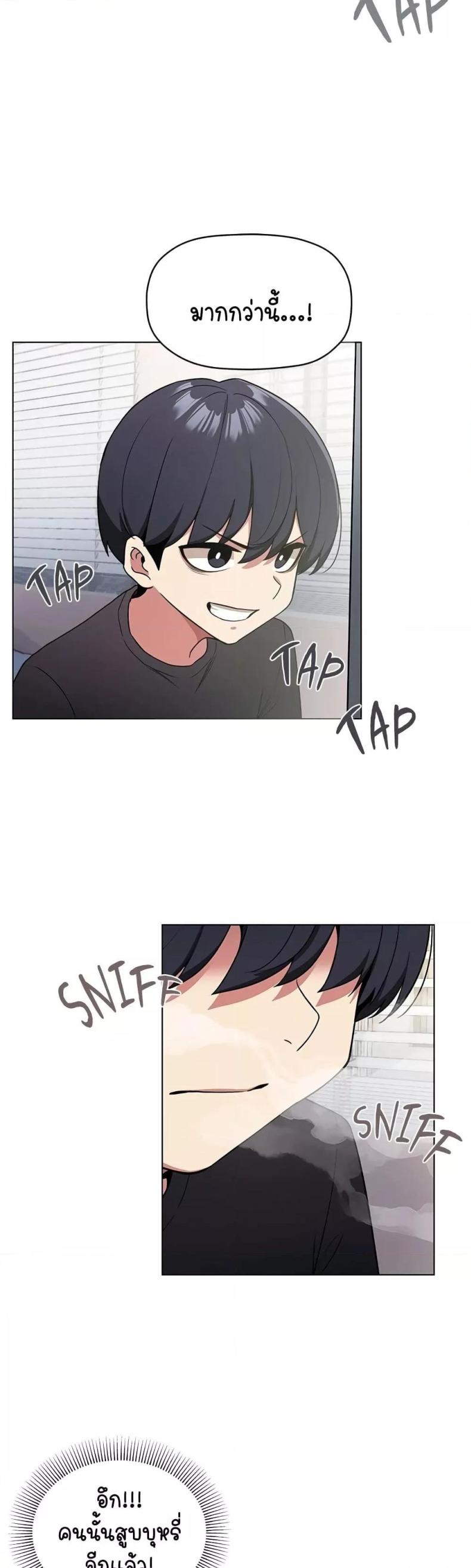 page-25