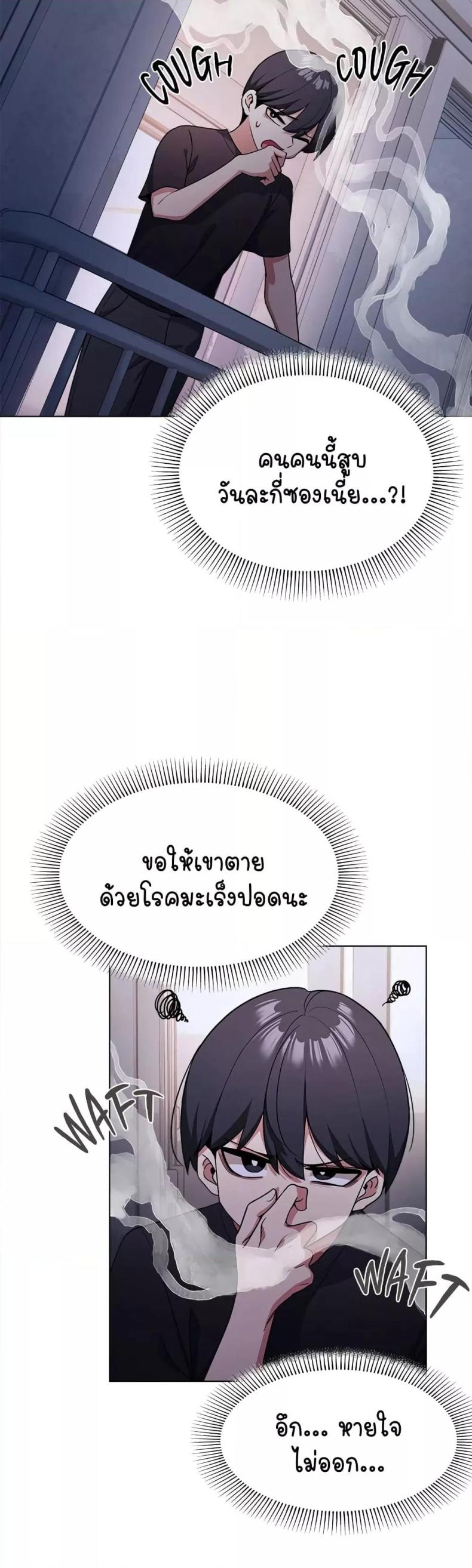 page-27