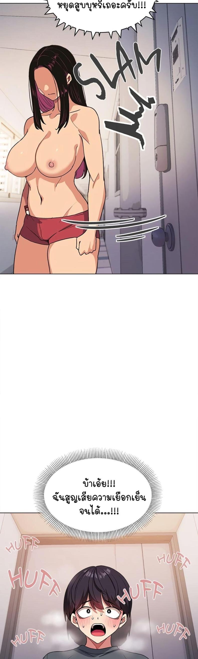 page-95