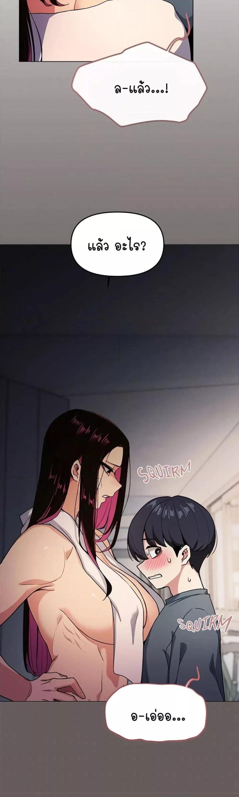 page-64