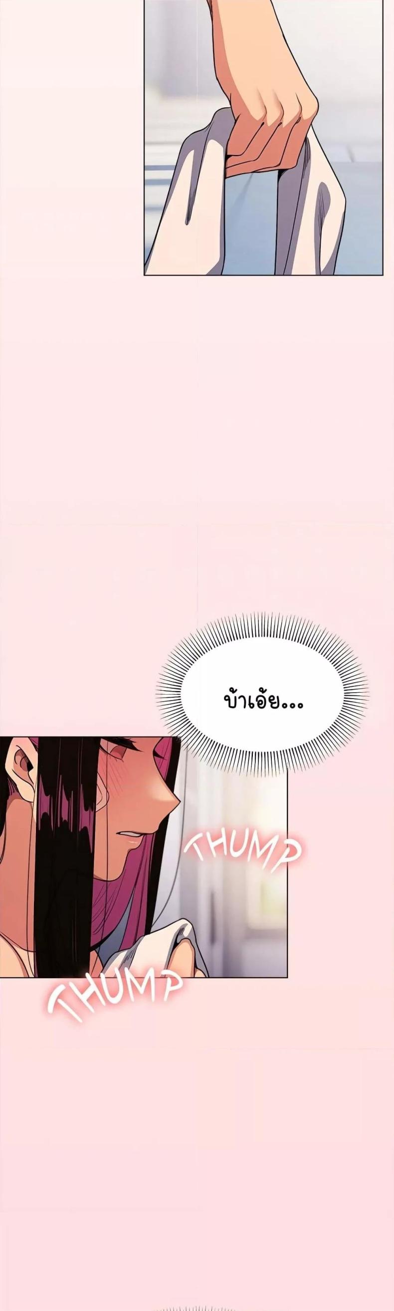 page-98